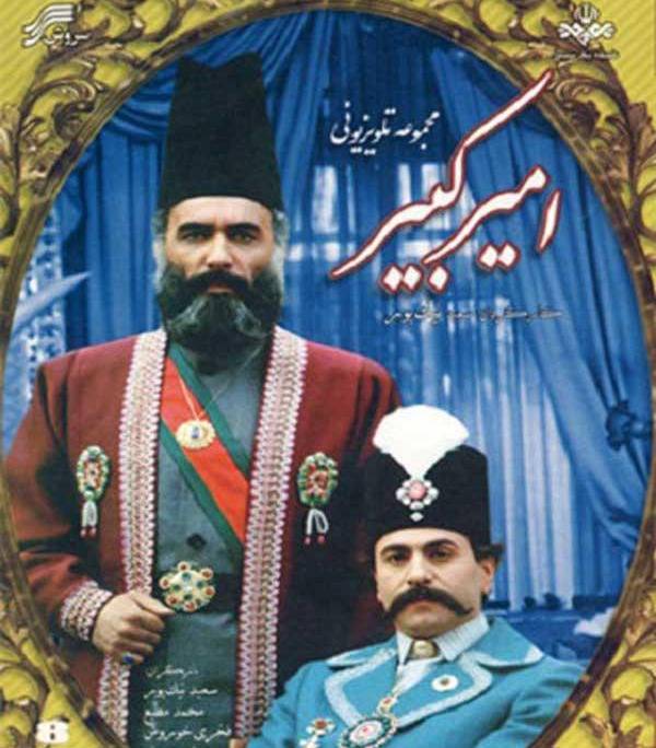 امروز تولد ایرج راد ! امروز تولد ایرج راد !
