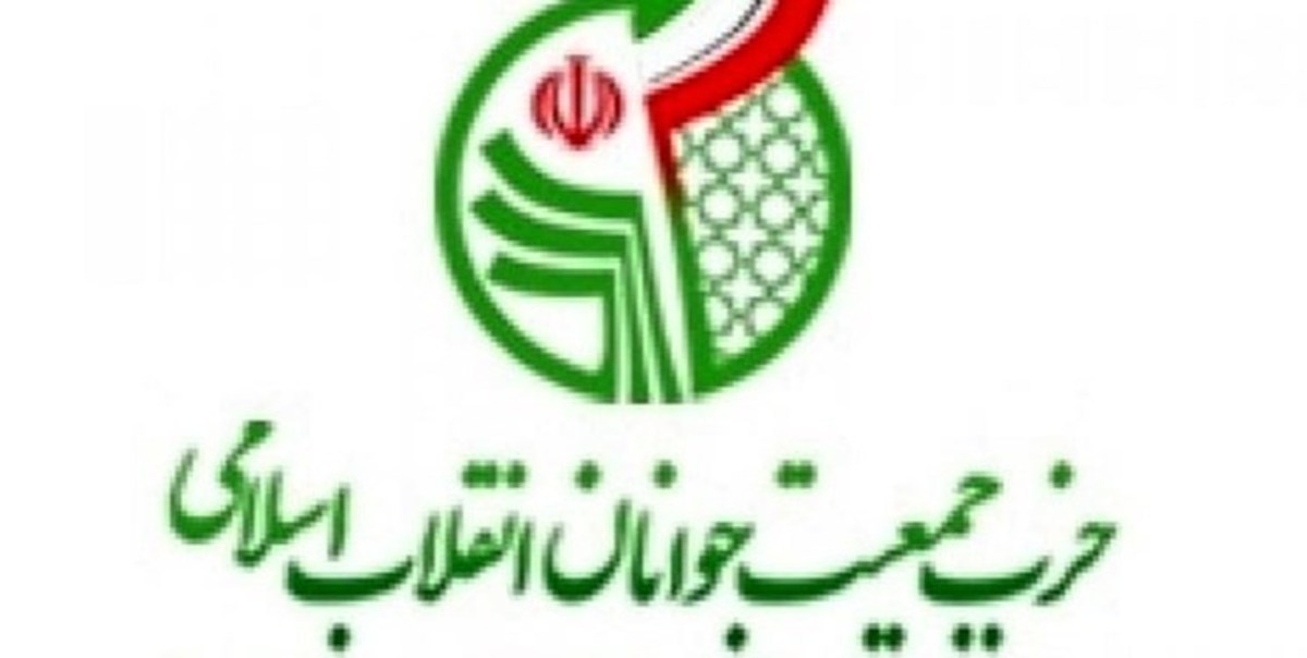 دعوت جمعیت جوانان انقلاب اسلامی از مردم برای حضور در راهپیمایی روز قدس