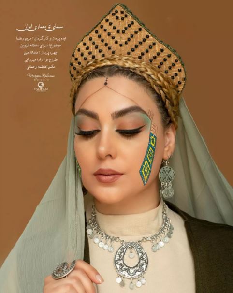 استایل و گریم قجری نیلوفر شهیدی استایل و گریم قجری نیلوفر شهیدی