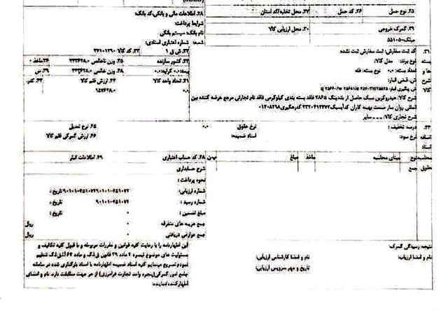 ادعای طالبان درباره برگشت بنزین رد شد