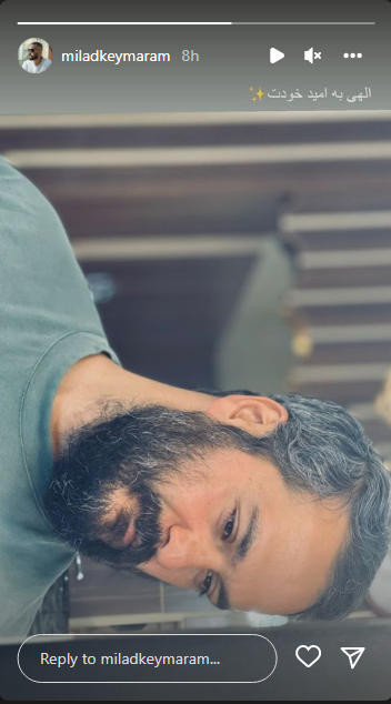 چهره پریشان و نگاه خسته میلاد کی مرام
