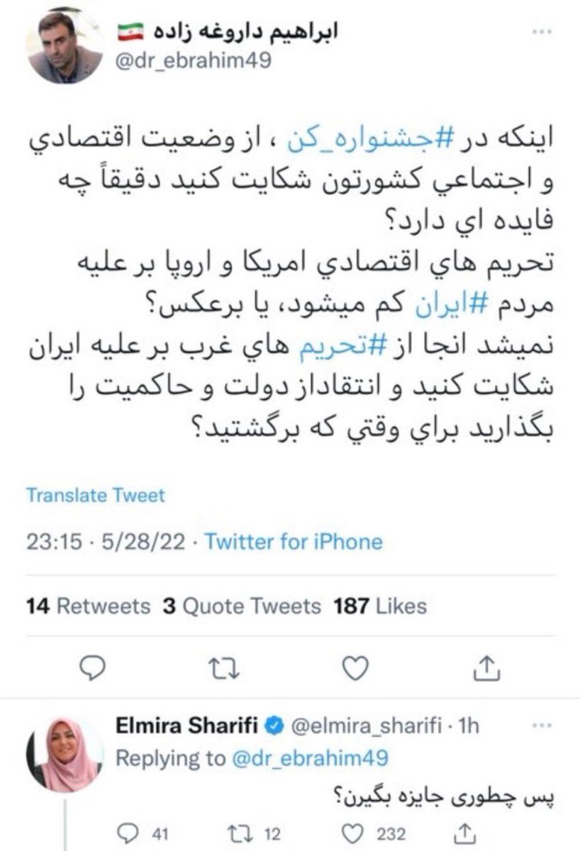 شریفی مقدم: پس چطوری جایزه بگیرن؟