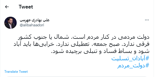 حسن روحانی مخاطب خاص سخنگوی دولت در روز حضور رئیسی در متروپل