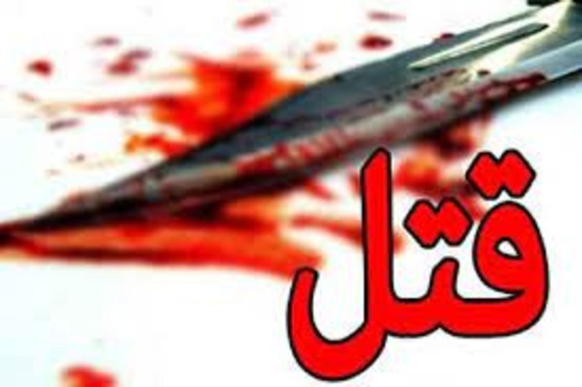 خاش در شوک قتل‌عام هولناک مادر و فرزندانش