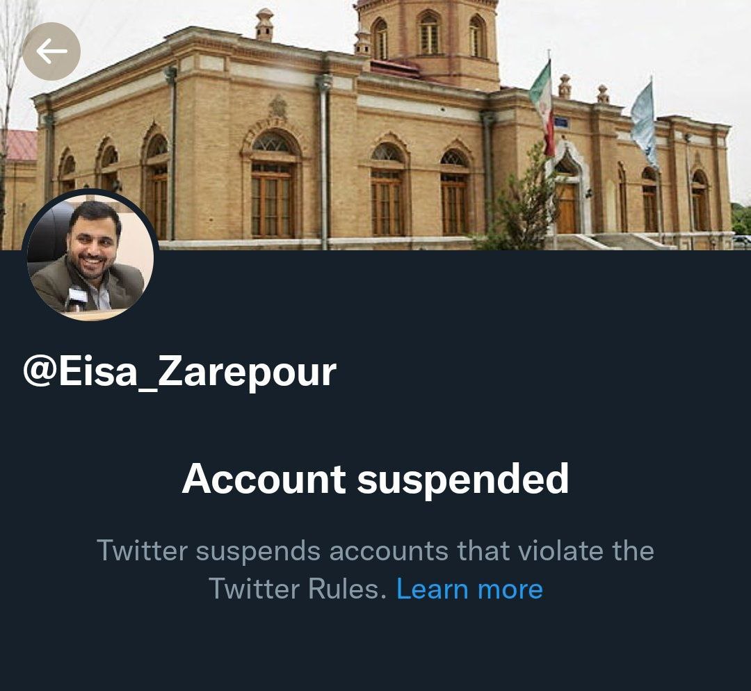 ​وزیر ارتباطات ساسپند شد!