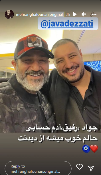 حال خوب مهران غفوریان از دیدن جواد عزتی