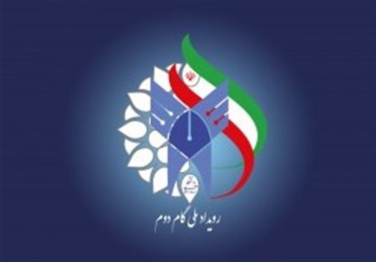 تشریح جزئیات حمایت از 