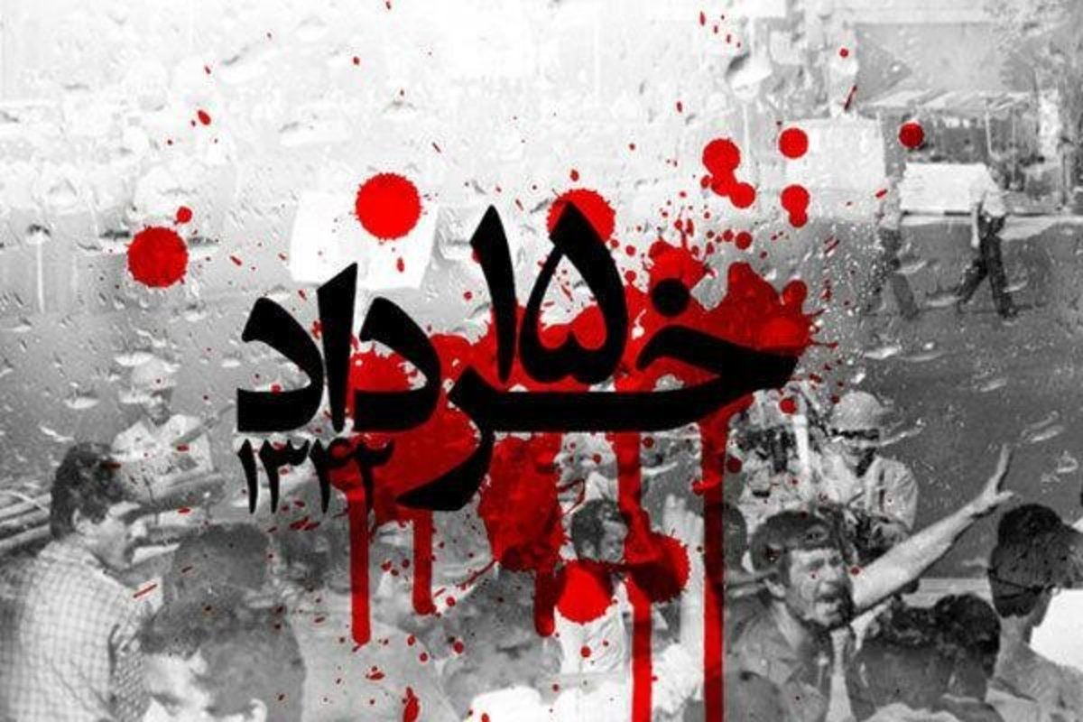 آموزه‌های مکتب امام برای تمامی ملت‌های عدالتجو الهام‌بخش است