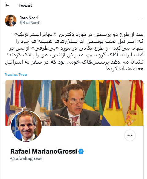 گروسی از حقوقدان ایرانی خشمگین شد و او را بلاک کرد