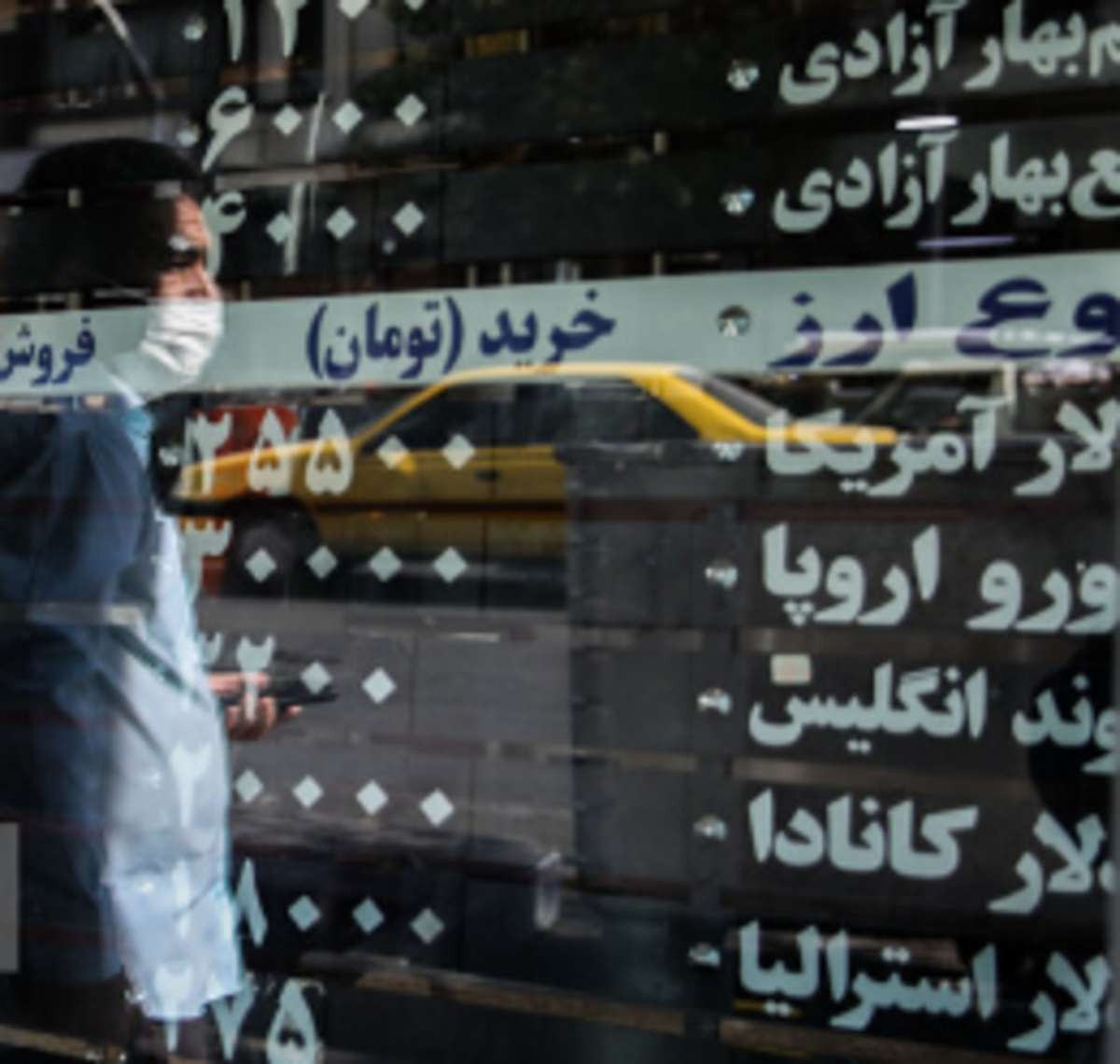 ساعت معاملات بازار متشکل ارزی زیاد شد