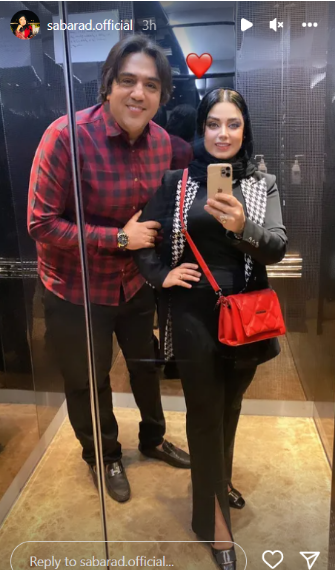 قلب تپنده بین صبا راد و همسرش