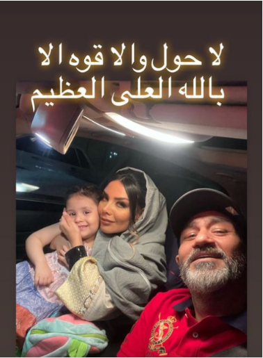 دعای چشم زخم برای خانواده مهران غفوریان