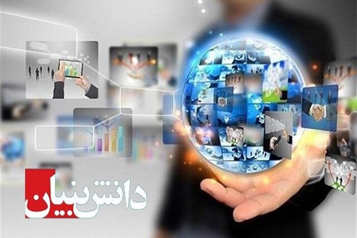 همکاری پارک فناوری تهران با مدرسه مدیریت اسکول کوو روسیه آغاز شد