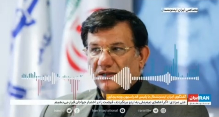 رئیس فدراسیون به سیم آخر زد! مصاحبه با شبکه ایران اینترنشنال