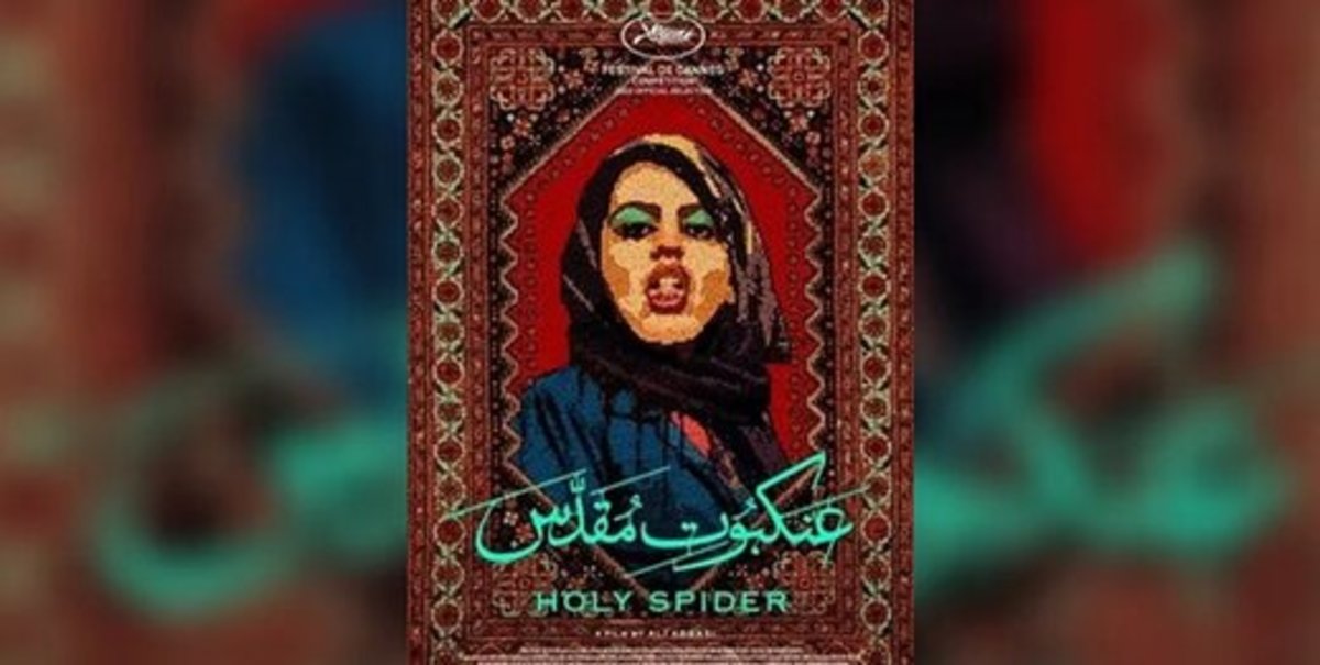 مگر عصر پاکی و بیداری رسانه و سینمای کشور فرا نرسیده؟/ بیانیه ۵۰۰ گروه تبلیغی