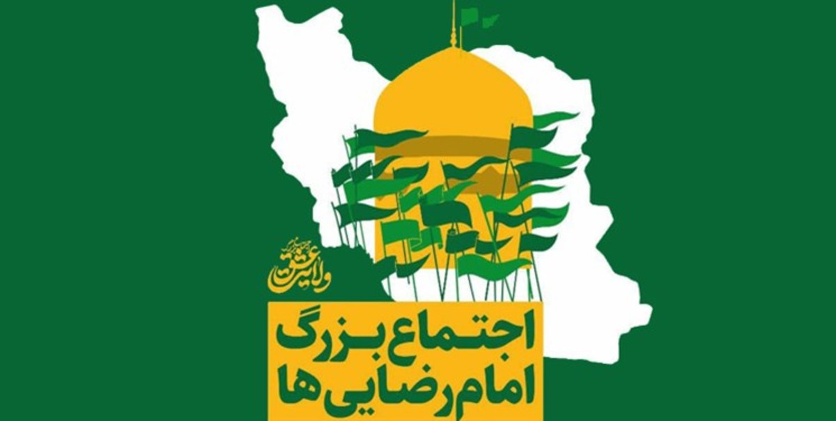 آمادگی مترو برای خدمت رسانی به شرکت کنندگان در اجتماع بزرگ امام رضایی‌ها