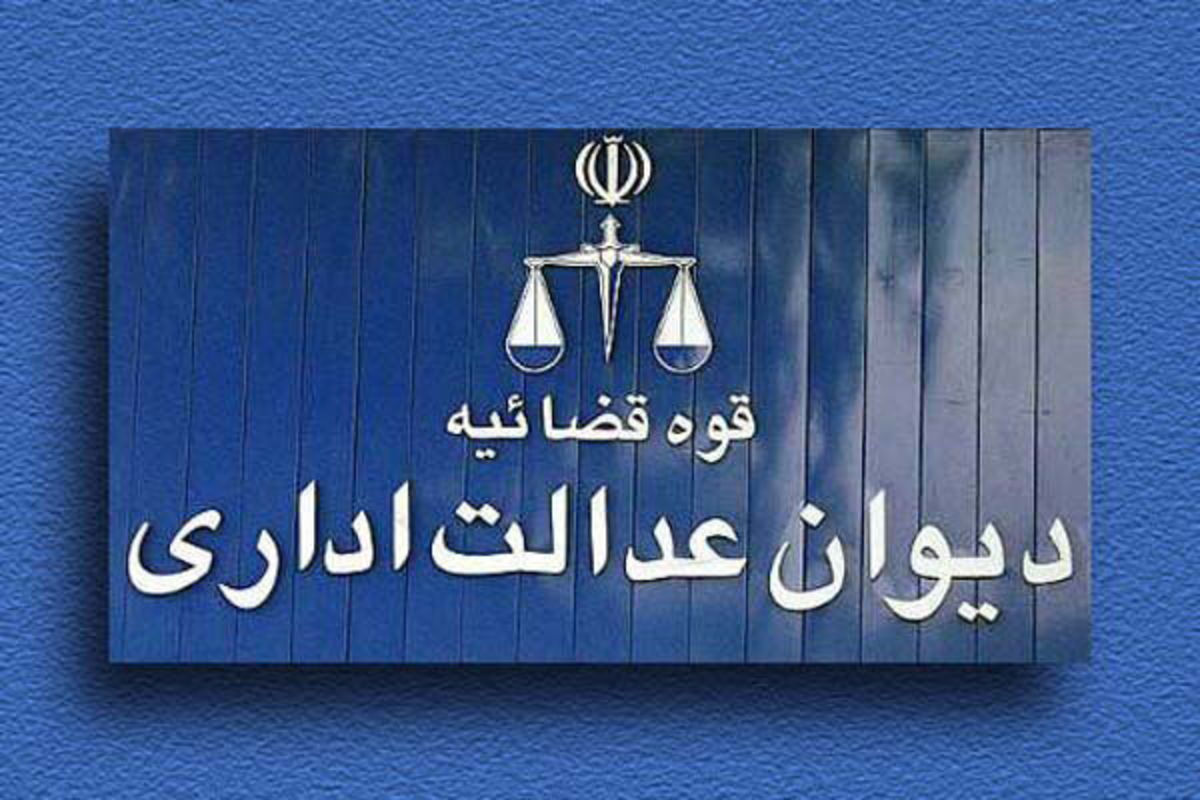 دریافت عوارض از اسکله و تاسیسات تفریحی ساحلی ممنوع شد