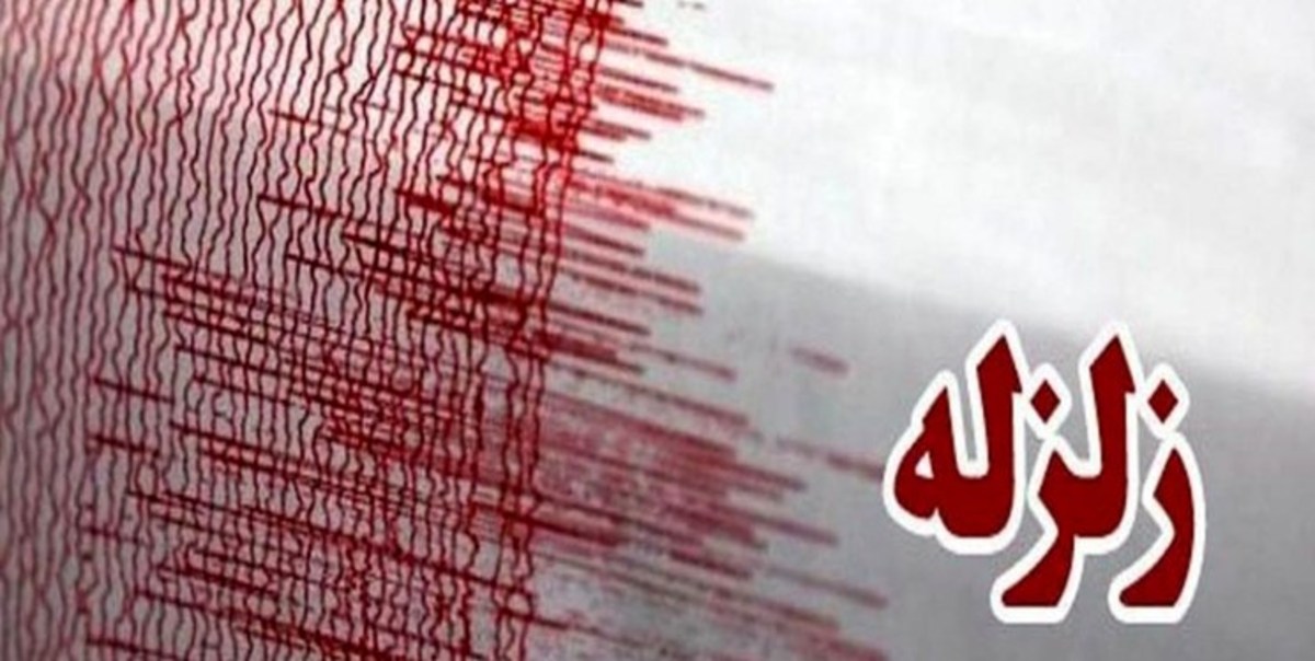 لالی برای دومین بار لرزید