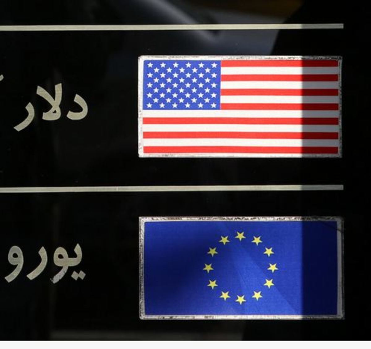 ۳۱ نفر از سرشاخه‌های معاملات فردایی ارز و طلا دستگیر شدند