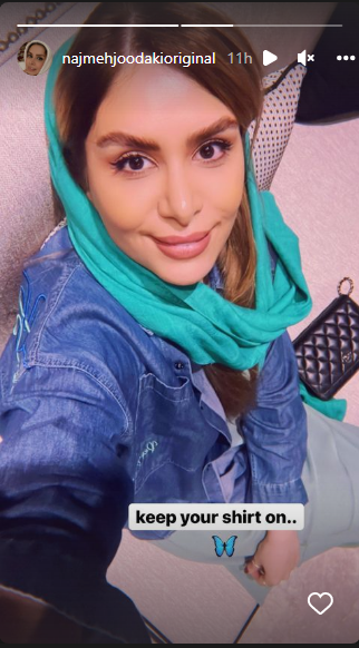 استایل لی و شیک نجمه جودکی استایل لی و شیک نجمه جودکی
