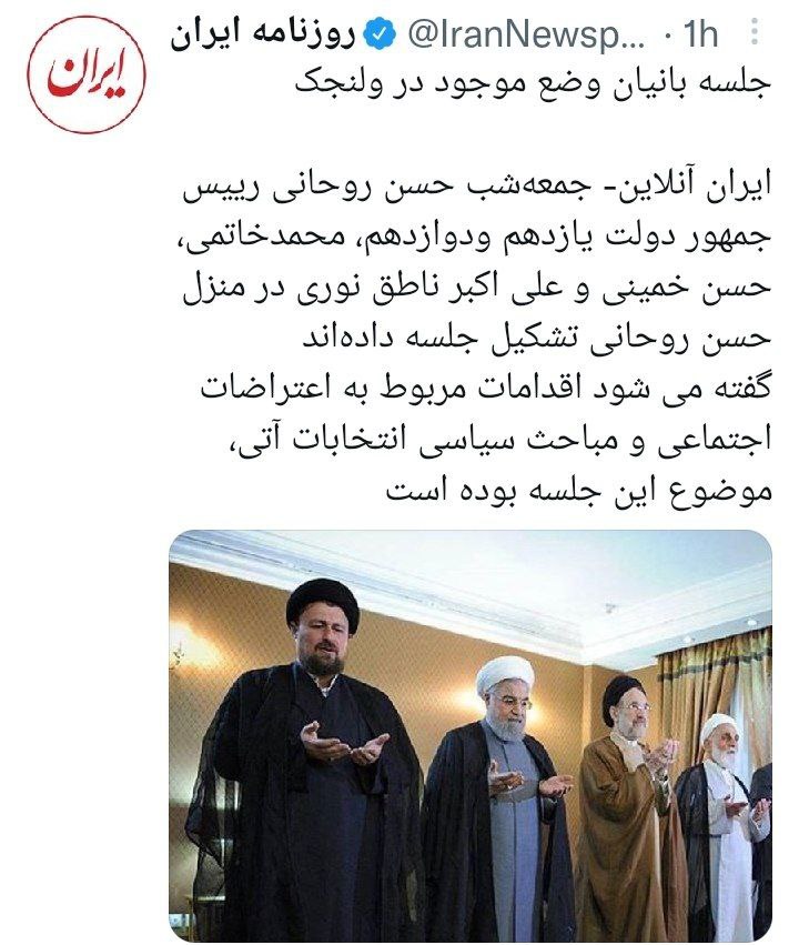 مسببان وضع وخیم اقتصادی کشور از نگاه روزنامه حامی دولت!