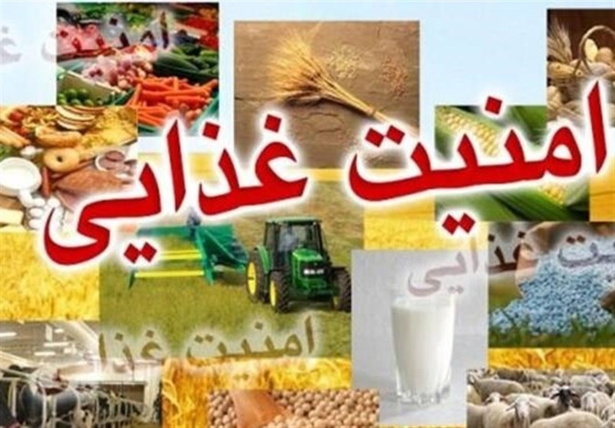 جلسه مشترک مجلس و دولت درباره امنیت غذایی