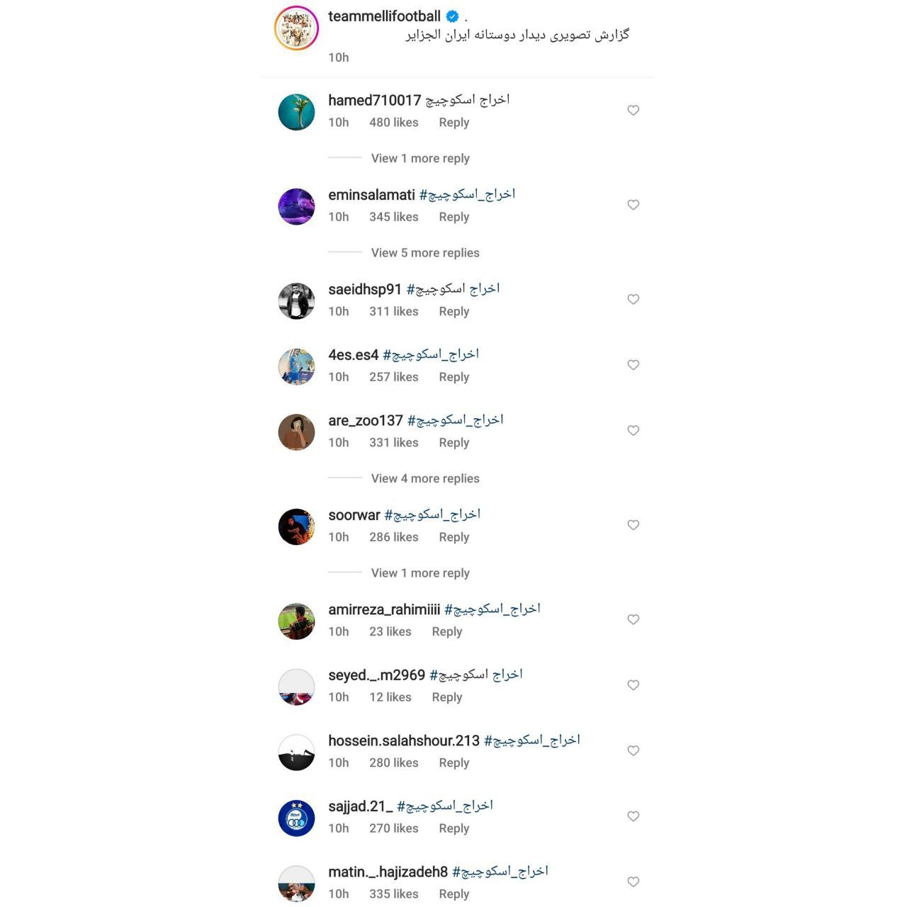 ایرانی‌ها مجازاً به اسکوچیچ حمله ور شدند!