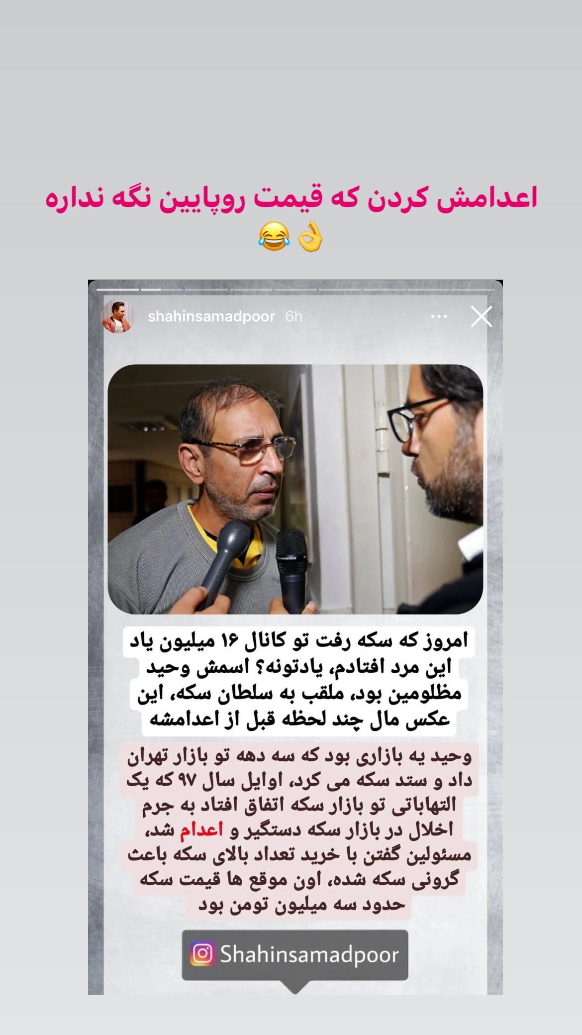 حرامزاده ها فراموش نمیشوند ! حرامزاده ها فراموش نمیشوند !