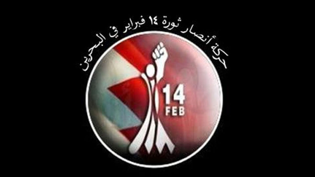 تعیین سرنوشت حق ملت بحرین است/ حضور صهیونیست‌ها در بحرین تهدید کننده امنیت منطقه است