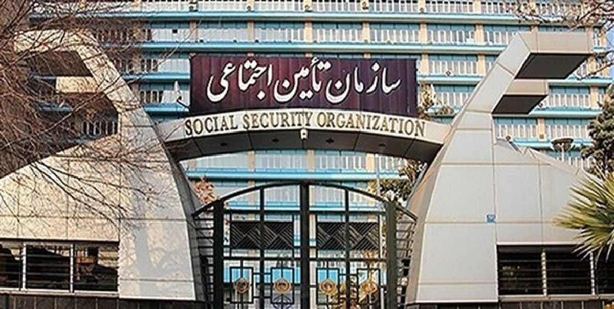 آغاز آزمون استخدامی محلی در سازمان تأمین‌اجتماعی