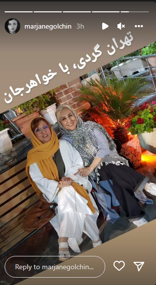 تهران گردی مرجانه گلچین با خواهرش تهران گردی مرجانه گلچین با خواهرش