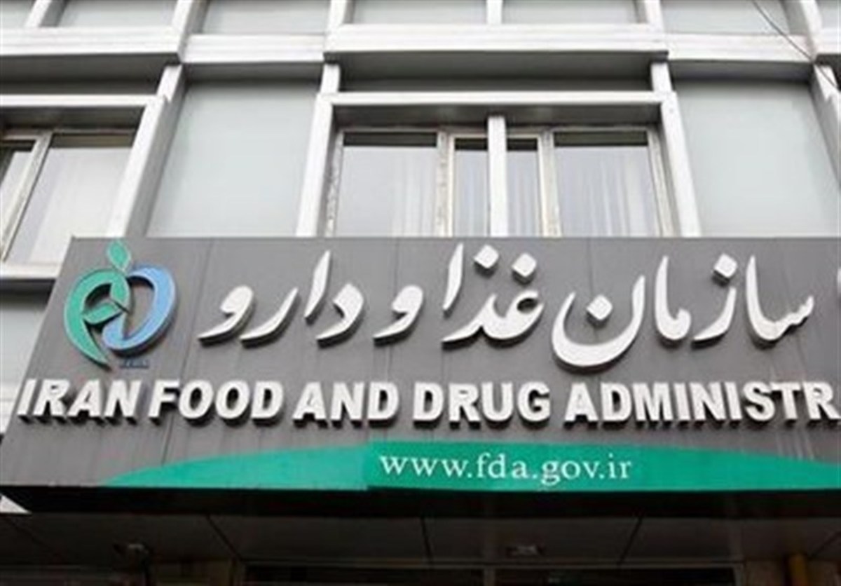 استعفای مدیرکل امور داروی سازمان غذا و دارو