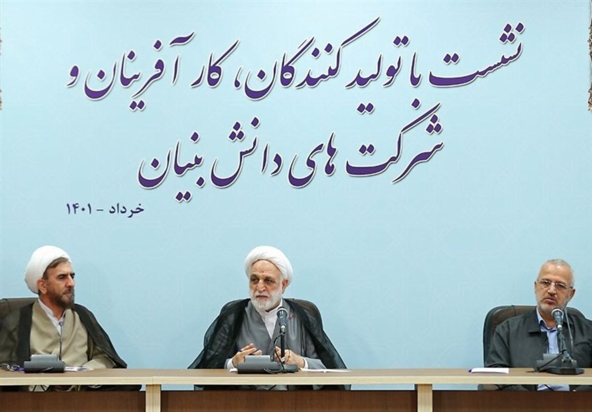محسنی‌اژه‌ای: شعار دادن‌ها باید خود را در مقام عمل نشان دهد