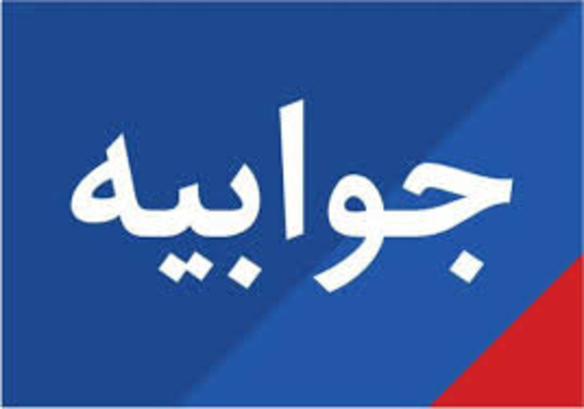 داستان خروج آب از محدوده تقاطع غیرهمسطح بوشهر چیست؟