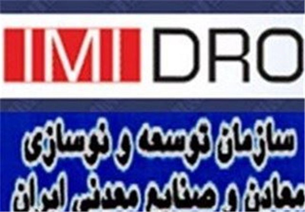 برنامه‌های ایمیدرو برای رفع کمبود برق صنایع معدنی