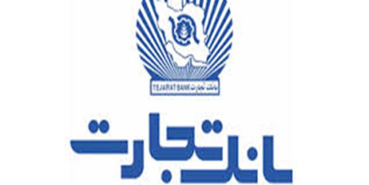 درج نماد شرکت مولد نیروگاهی تجارت فارس در فرابورس ایران