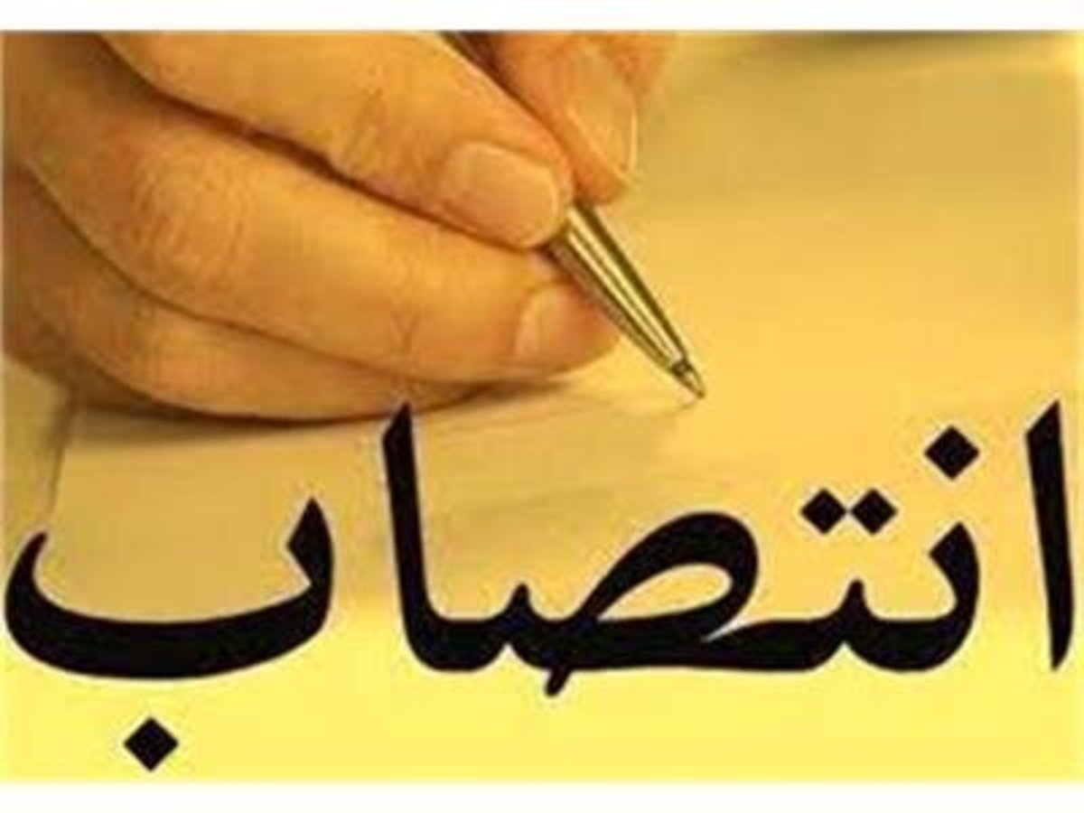 مدیر شبکه سراسری مجمع خیران نخبه‌پرور کشور معرفی شد