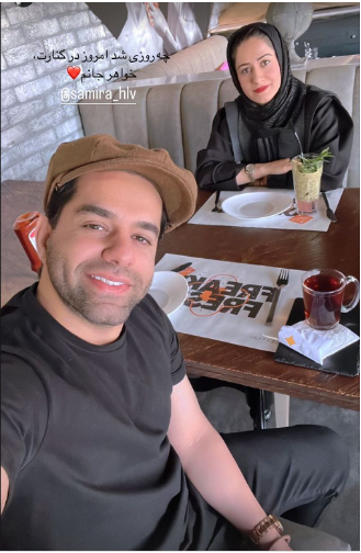 رابطه صمیمانه و نزدیک رضا بهرام با خواهرش رابطه صمیمانه و نزدیک رضا بهرام با خواهرش