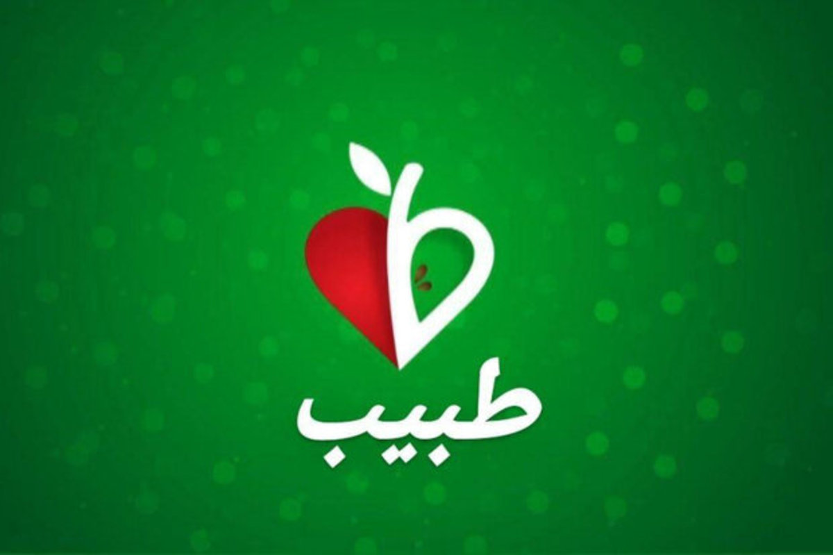 با کدام توجیه طبیب را به اجبار متوقف کردند؟