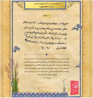 چهره زنانه جنگ: بازشناسی تصویر زن در جنگ