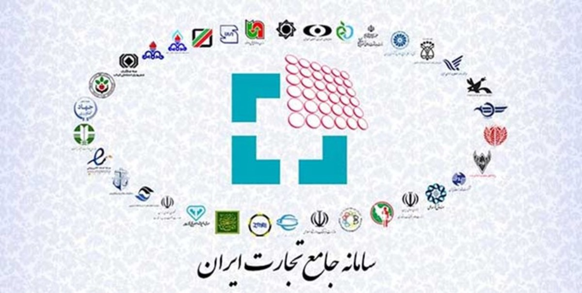 پروژه سامانه جامع تجارت بازطراحی می‌شود