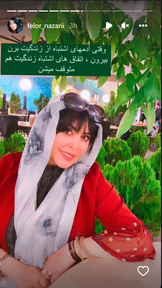 گشت و گذار و تفریحات لاکچری قلور نظری گشت و گذار و تفریحات لاکچری قلور نظری