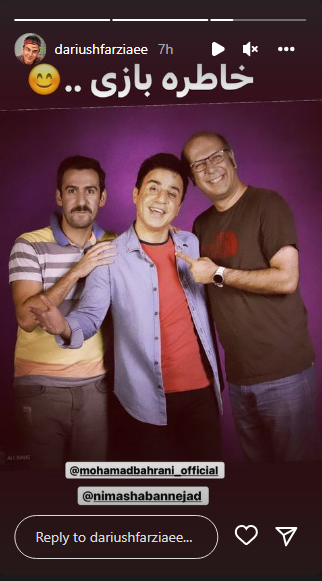 خاطره بازی به سبک عمو پورنگ