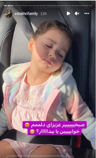 خواب خرگوشی و معصومانه نبات استخری