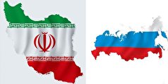 حجم مبادلات ایران و روسیه به ۱۰ میلیارد دلار می‌رسد