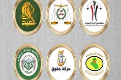 پارلمان عراق ثابت کرد در دفاع از موضوع فلسطین ثابت قدم است