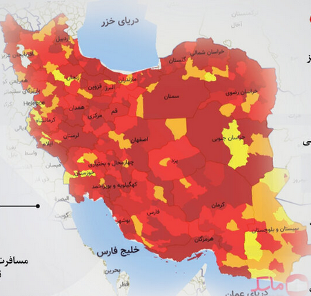 حذف رنگ‌های قرمز و نارنجی کرونایی از نقشه ایران