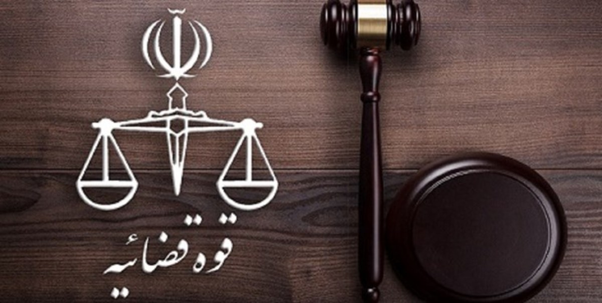 هیأت رسیدگی به تخلفات اداری دستگاه قضا و سامانه ثبت شکایات مردمی راه‌اندازی شد