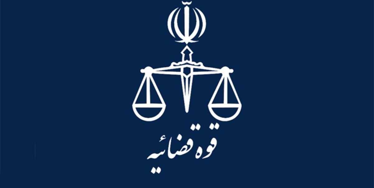 اتمام فرآیند ارزشیابی سال ۱۴۰۰ مدیران و کارکنان اداری قوه قضائیه