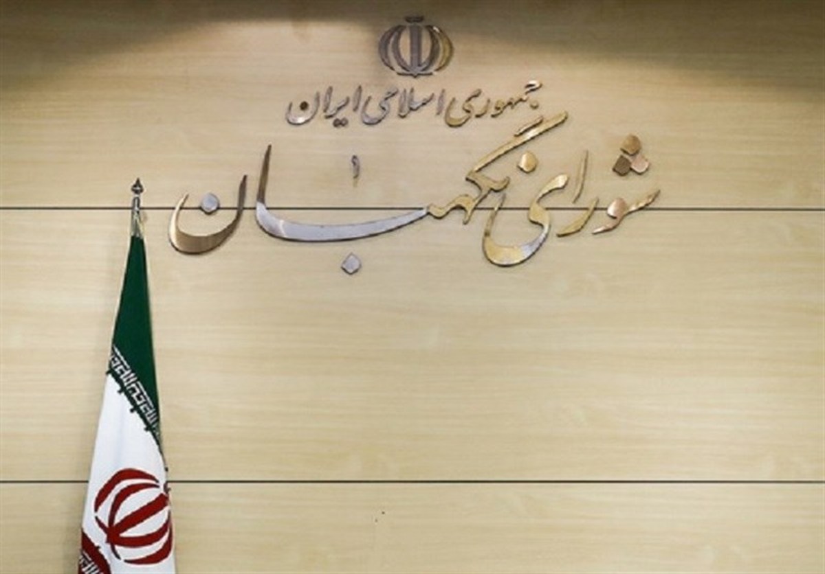 اینستاگرام صفحه شورای نگهبان را مسدود کرد